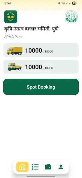 Parkinbuddy Mobile App View 1